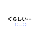 みやこんじょ弁×顔文字集（個別スタンプ：26）