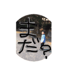 ベイビー息子（個別スタンプ：8）