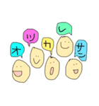 日々たまご（個別スタンプ：6）