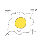 日々たまご（個別スタンプ：7）
