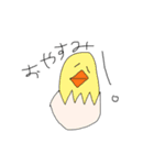日々たまご（個別スタンプ：11）