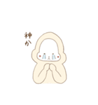 白いごりらくん。（個別スタンプ：5）