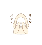 白いごりらくん。（個別スタンプ：21）