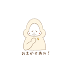 白いごりらくん。（個別スタンプ：26）