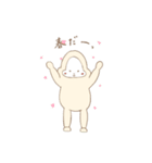 白いごりらくん。（個別スタンプ：37）