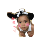 はうる（個別スタンプ：2）