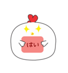ポッコ：Chill Chicken（個別スタンプ：9）