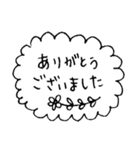 「ありがとう」詰め合わせセット（個別スタンプ：10）