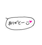 お誘い手書きスタンプ（個別スタンプ：26）