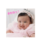娘ちゃんすたんぷー（個別スタンプ：6）