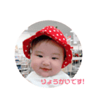 娘ちゃんすたんぷー（個別スタンプ：12）