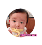 娘ちゃんすたんぷー（個別スタンプ：13）