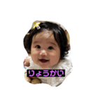 我が家のむすめちゃん（個別スタンプ：4）
