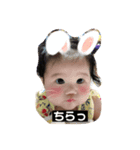 我が家のむすめちゃん（個別スタンプ：7）