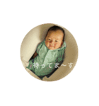 赤ちゃんの極み（個別スタンプ：1）