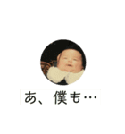 赤ちゃんの極み（個別スタンプ：8）