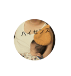 赤ちゃんの極み（個別スタンプ：9）