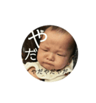 赤ちゃんの極み（個別スタンプ：12）