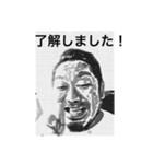 やっさん（個別スタンプ：1）
