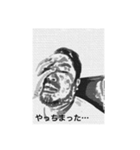 やっさん（個別スタンプ：4）
