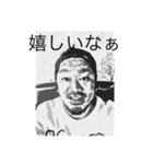 やっさん（個別スタンプ：8）