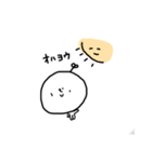 まるえもそ（個別スタンプ：1）