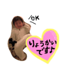 いぶちーねおスタンプ2（個別スタンプ：5）