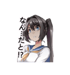 ふたりはJK剣士（個別スタンプ：20）