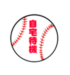 野球部保護者会スタンプ4（個別スタンプ：7）