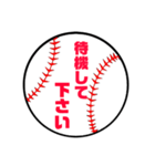 野球部保護者会スタンプ4（個別スタンプ：8）