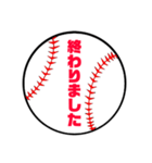 野球部保護者会スタンプ4（個別スタンプ：12）