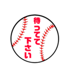 野球部保護者会スタンプ4（個別スタンプ：13）