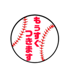 野球部保護者会スタンプ4（個別スタンプ：15）