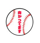 野球部保護者会スタンプ4（個別スタンプ：16）