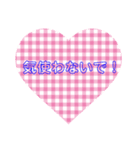Heart日常（個別スタンプ：5）