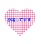 Heart日常（個別スタンプ：15）