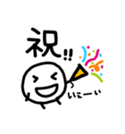 日常で活躍するスタンプ10（個別スタンプ：22）