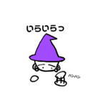 まる坊や 魔法使い（個別スタンプ：10）