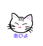 猫な。（個別スタンプ：3）