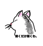 猫な。（個別スタンプ：6）