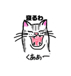 猫な。（個別スタンプ：7）