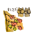 しばロール（マロン＆秋の栗拾い）（個別スタンプ：30）