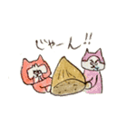 しばロール（マロン＆秋の栗拾い）（個別スタンプ：37）