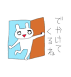 ちびっこ留守番スタンプ（個別スタンプ：2）