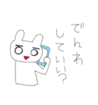 ちびっこ留守番スタンプ（個別スタンプ：4）
