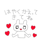 ちびっこ留守番スタンプ（個別スタンプ：5）