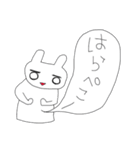 ちびっこ留守番スタンプ（個別スタンプ：6）