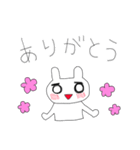 ちびっこ留守番スタンプ（個別スタンプ：9）