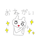 ちびっこ留守番スタンプ（個別スタンプ：11）