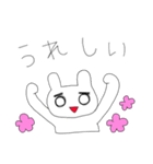 ちびっこ留守番スタンプ（個別スタンプ：12）